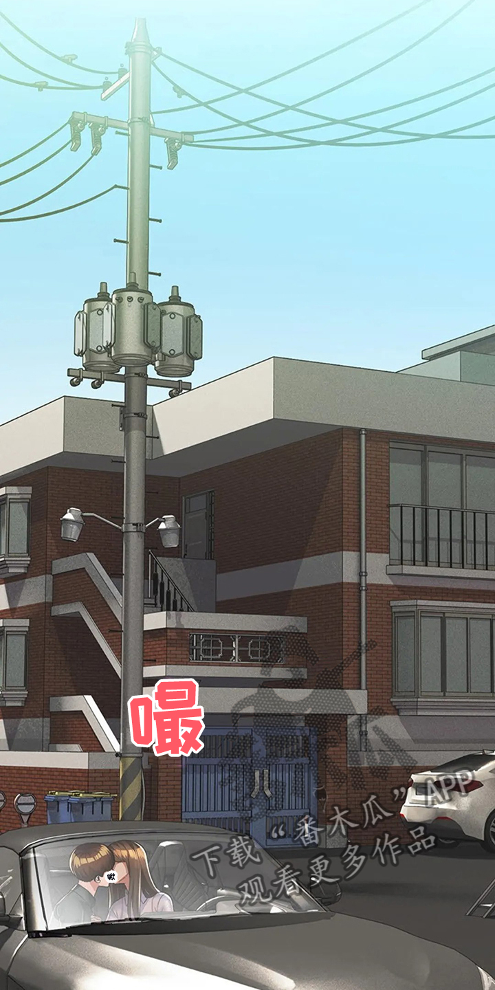 第31章：不像好人17