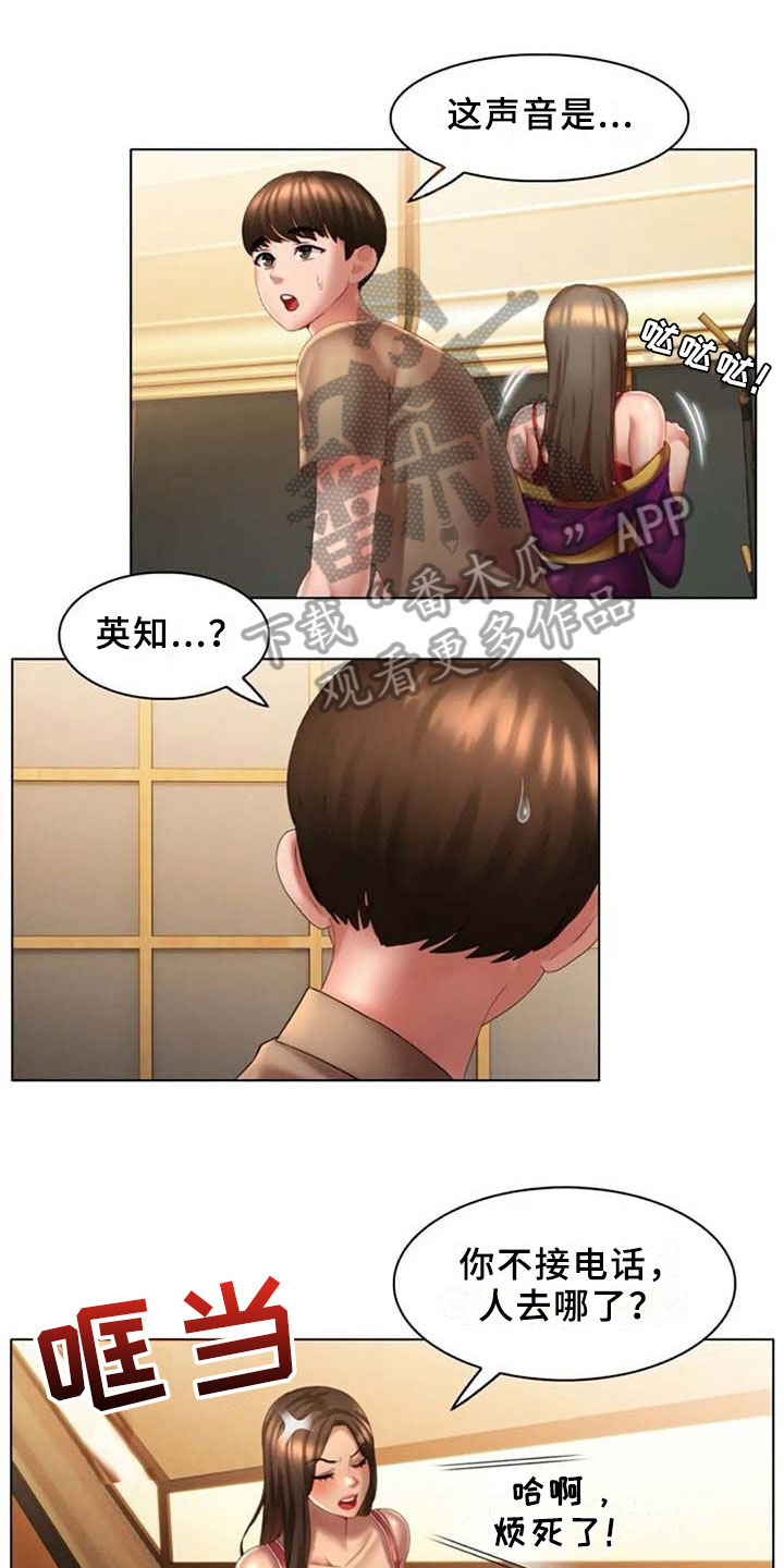 第16章：登门12