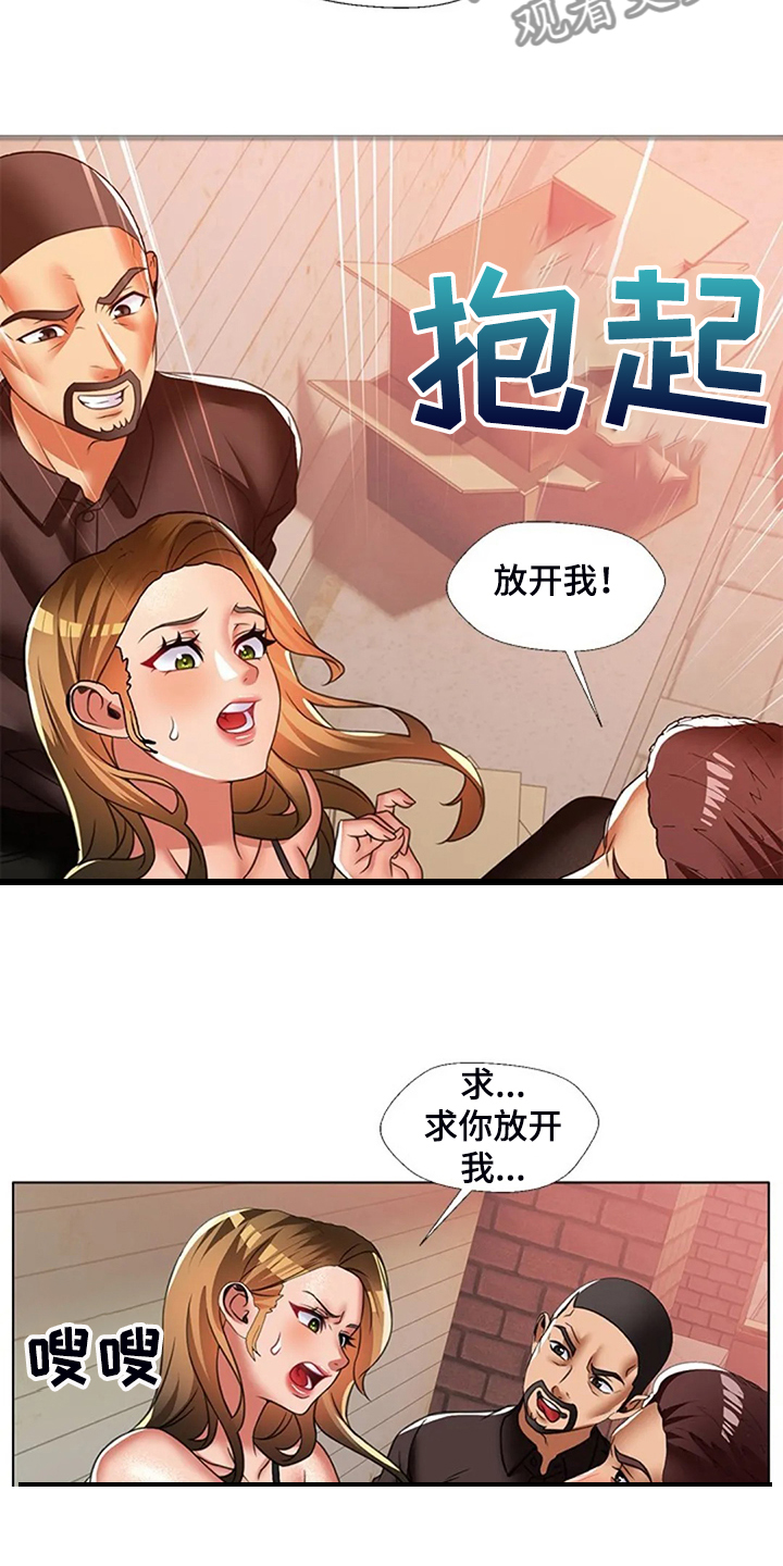 第50章：被丢下5