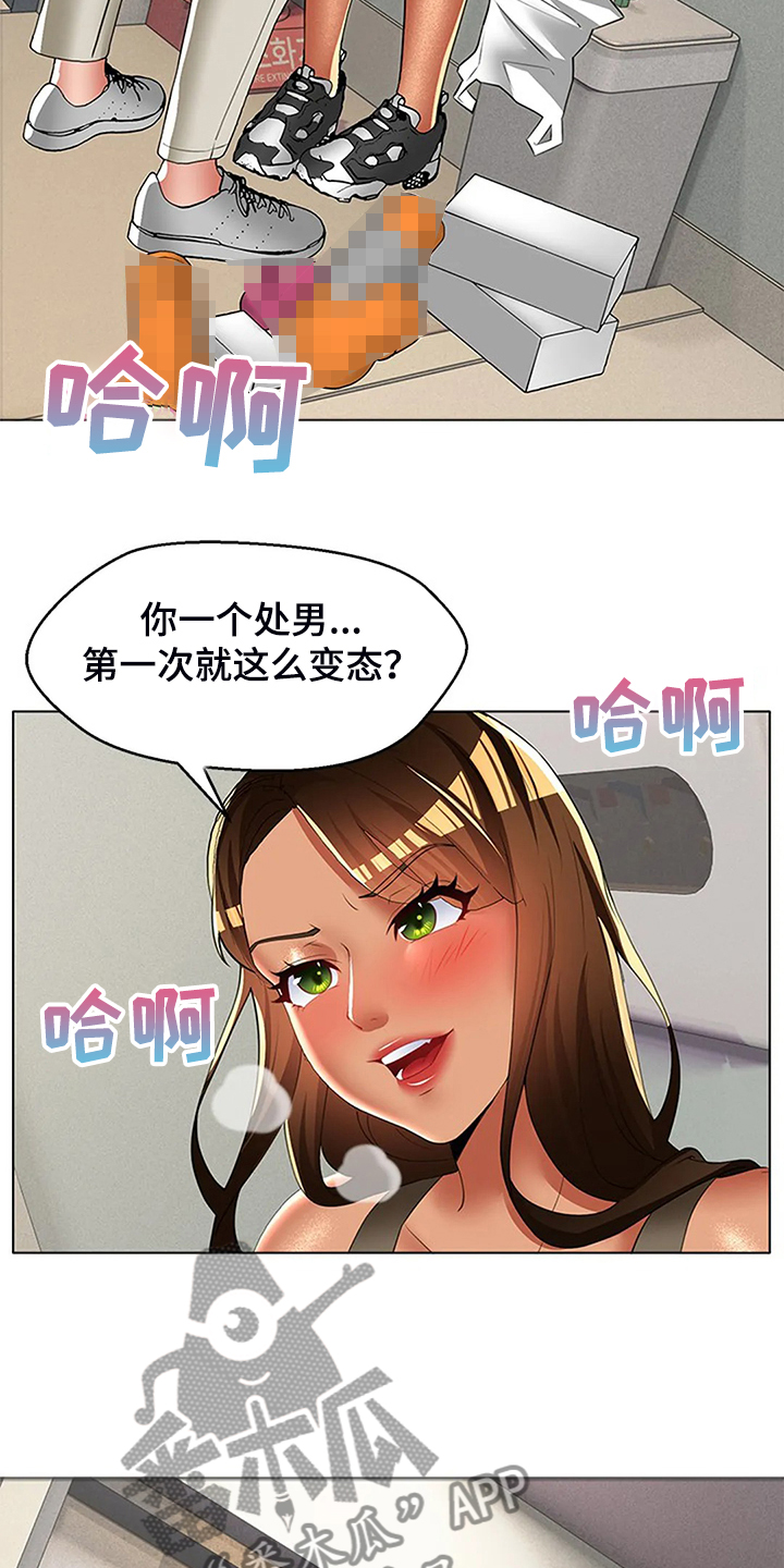 第51章：让你们离不开13