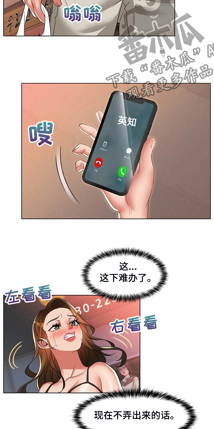 第49章：可怕的复仇15
