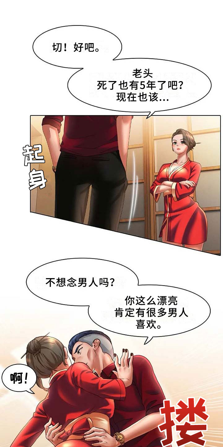 第9章：威胁11