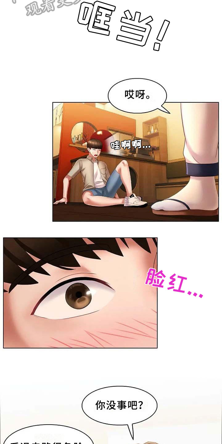 第7章：应聘12