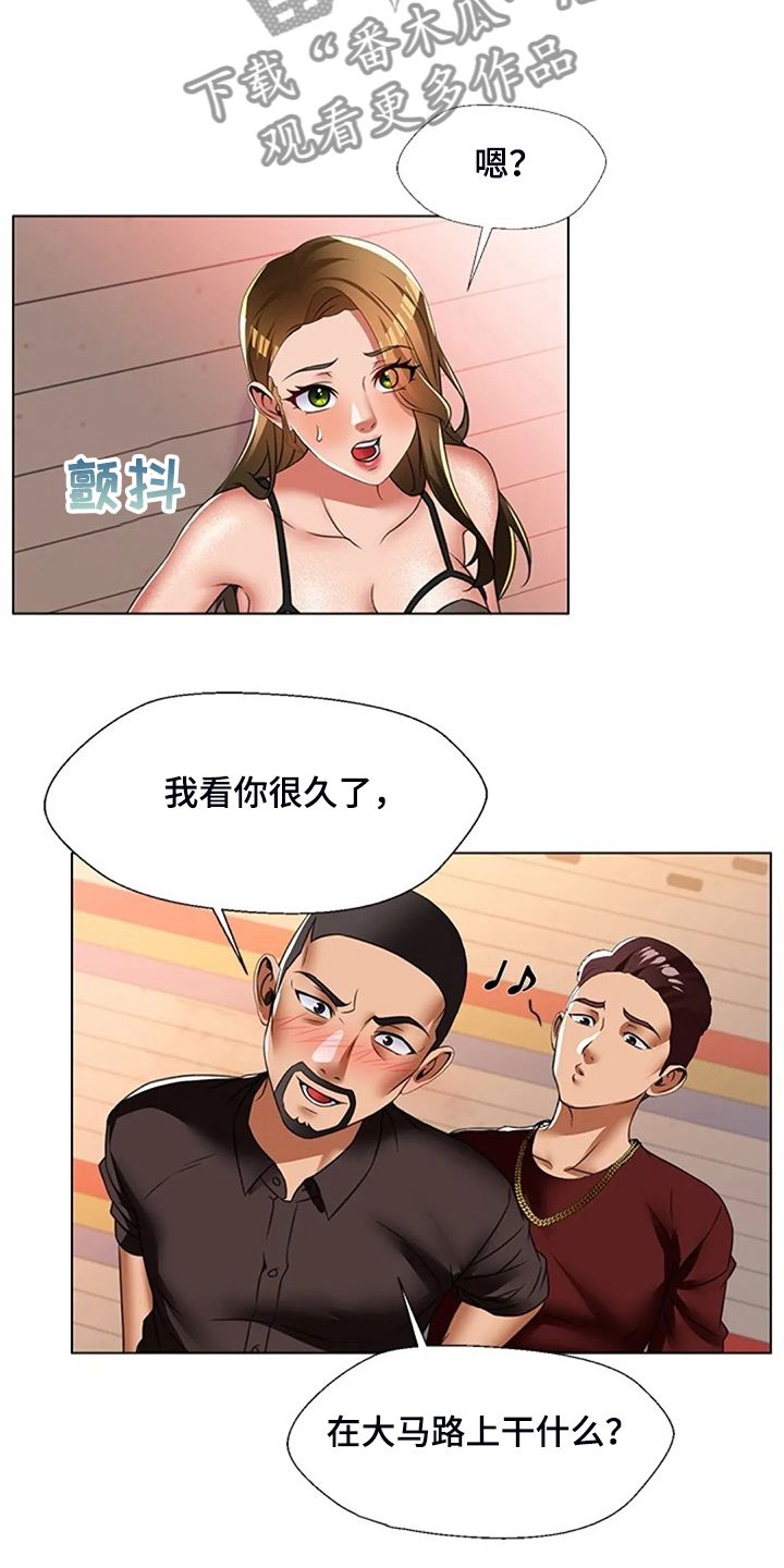 第50章：被丢下3
