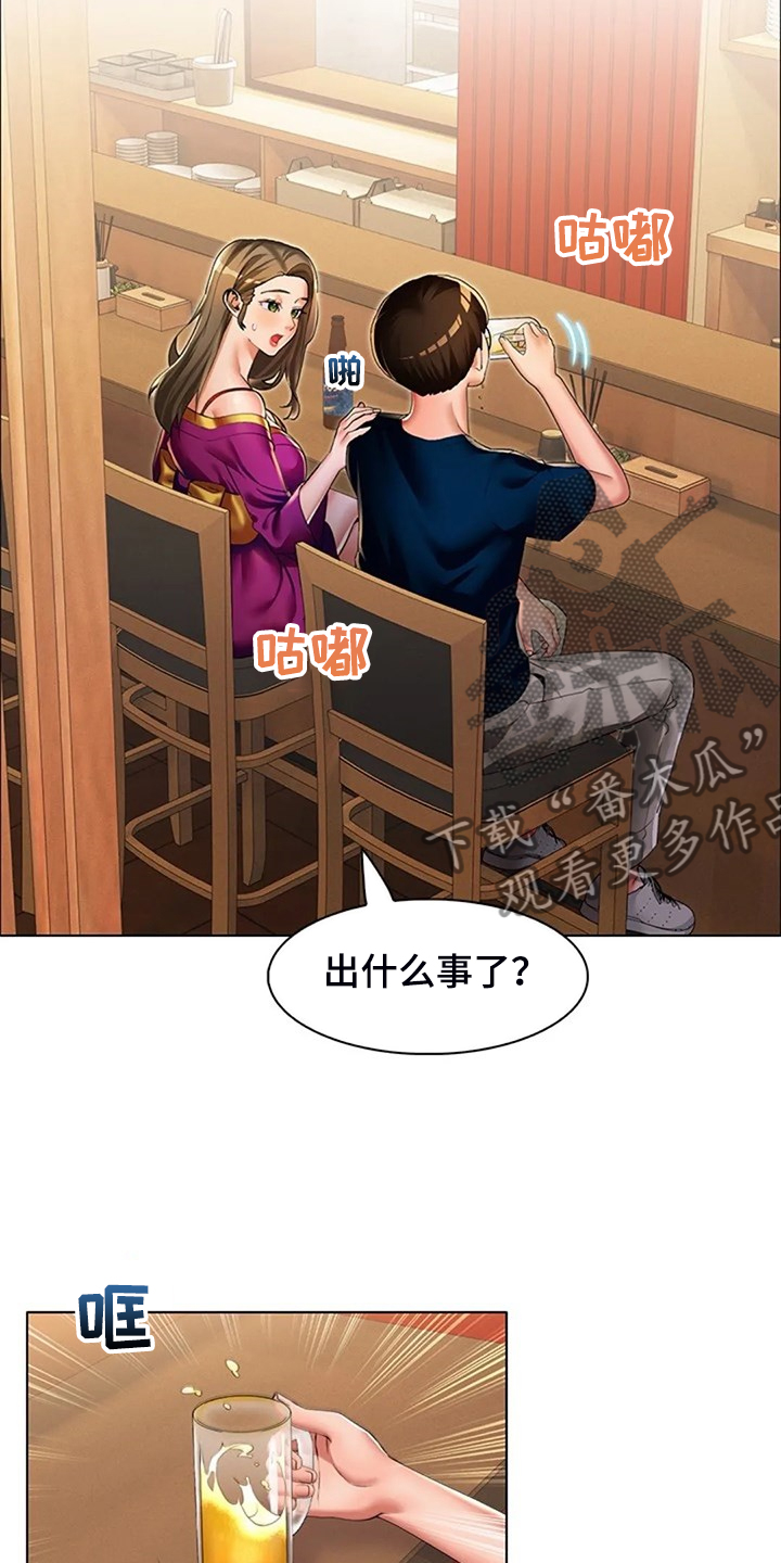 第39章：说实话6