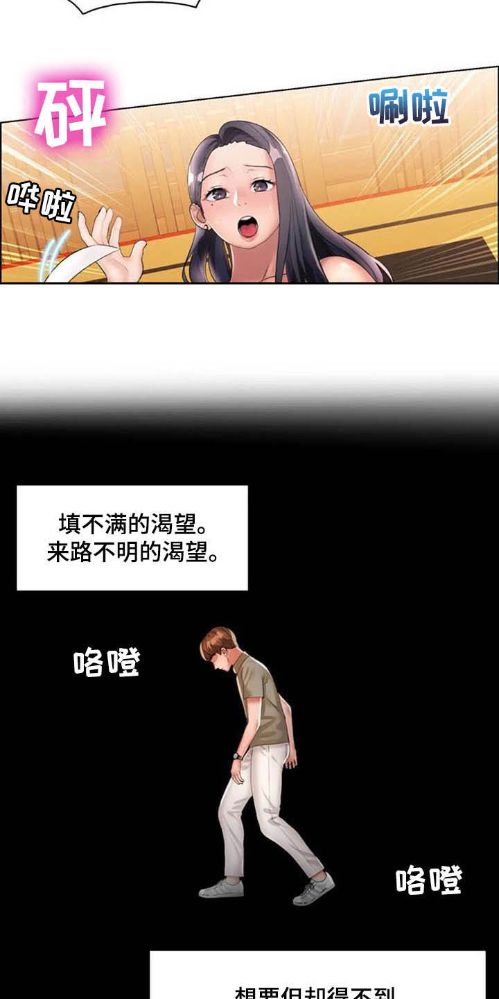 第26章：我们也来12
