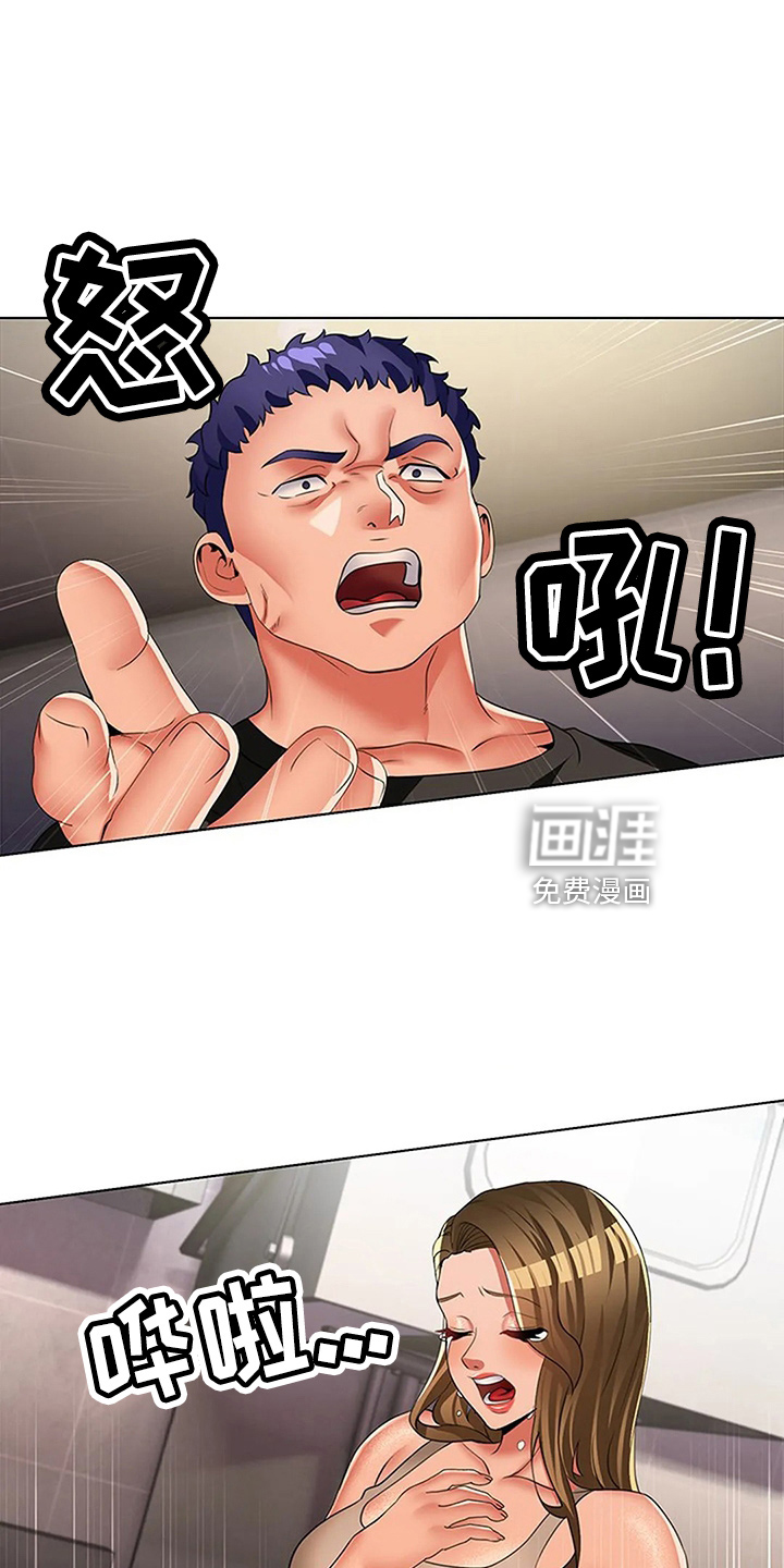 第62章：真可笑16
