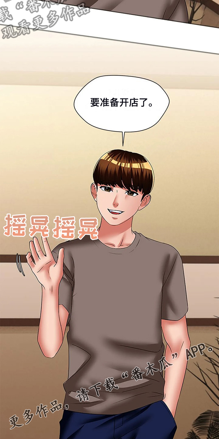 第55章：憋不住了15