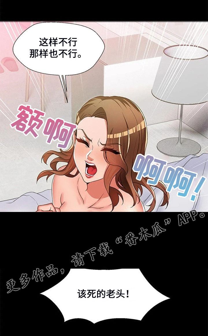 第46章：幻想0