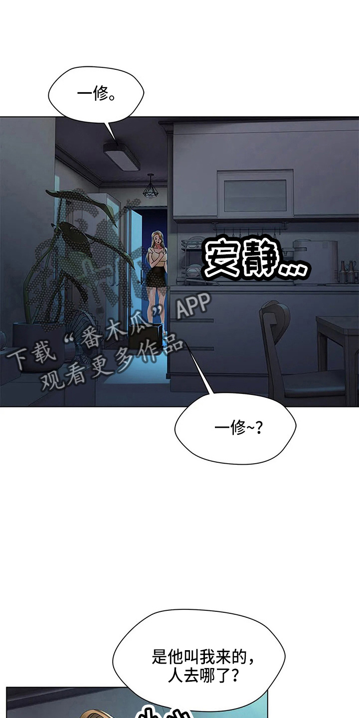 第60章：少废话1