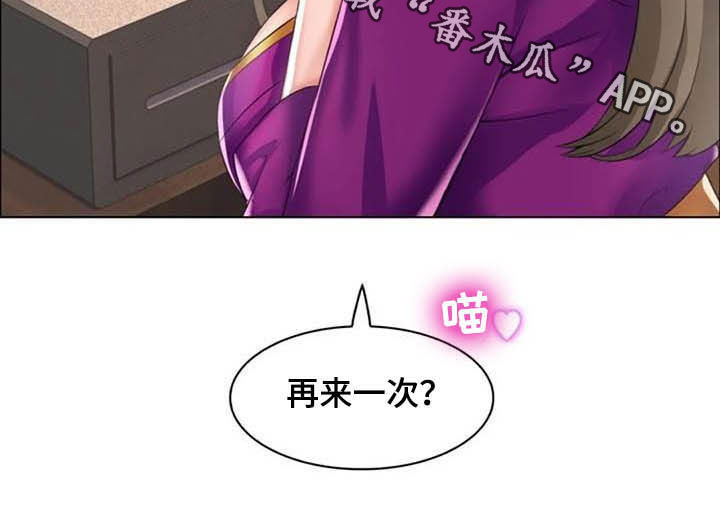 第27章：未知领域15