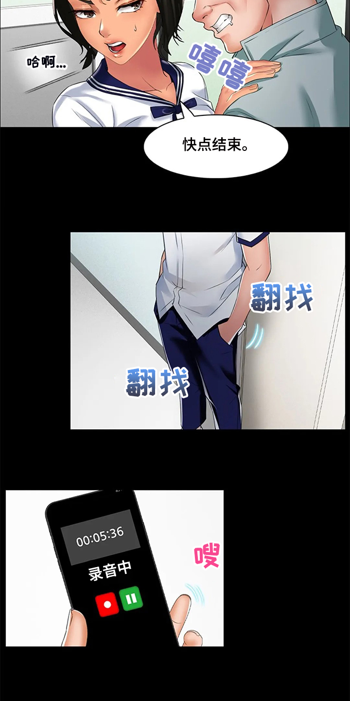 第35章：那些斗争13