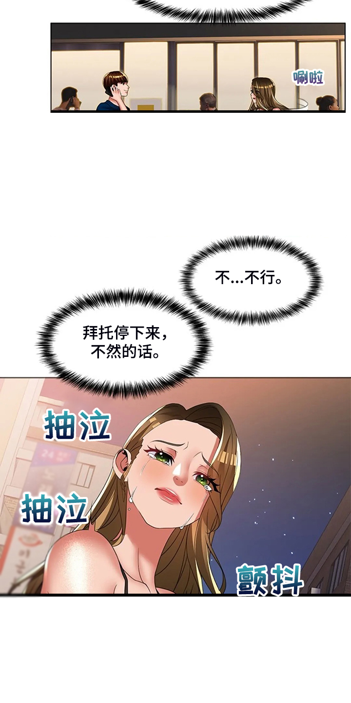 第49章：可怕的复仇16