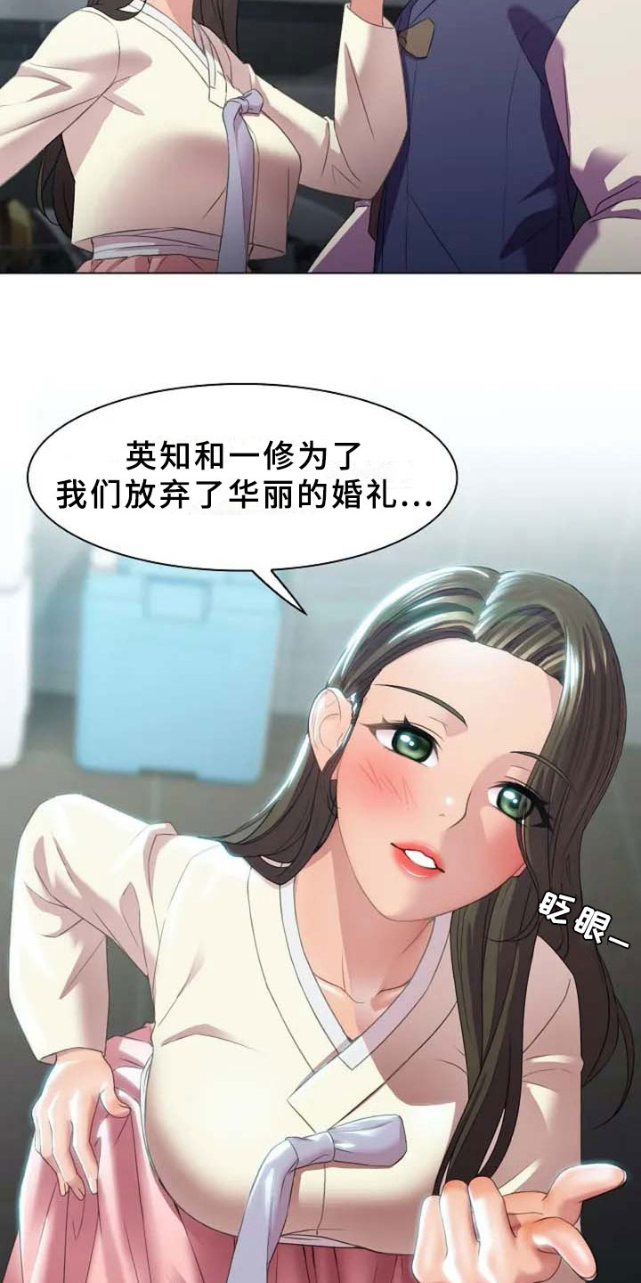 第2章：恩爱3