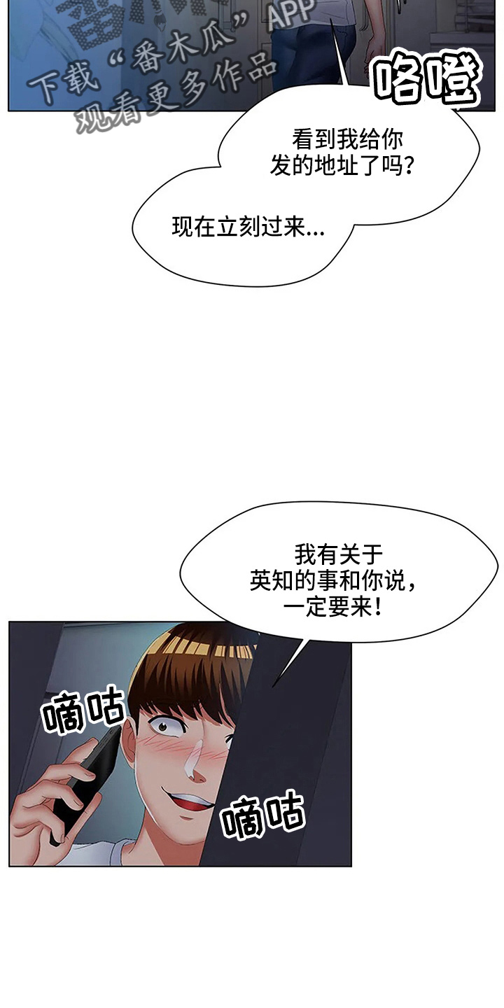 第59章：了不起4