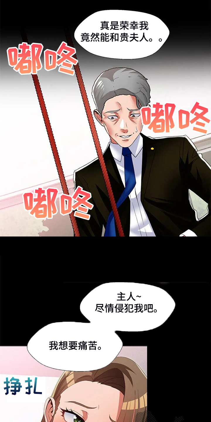 第46章：幻想12