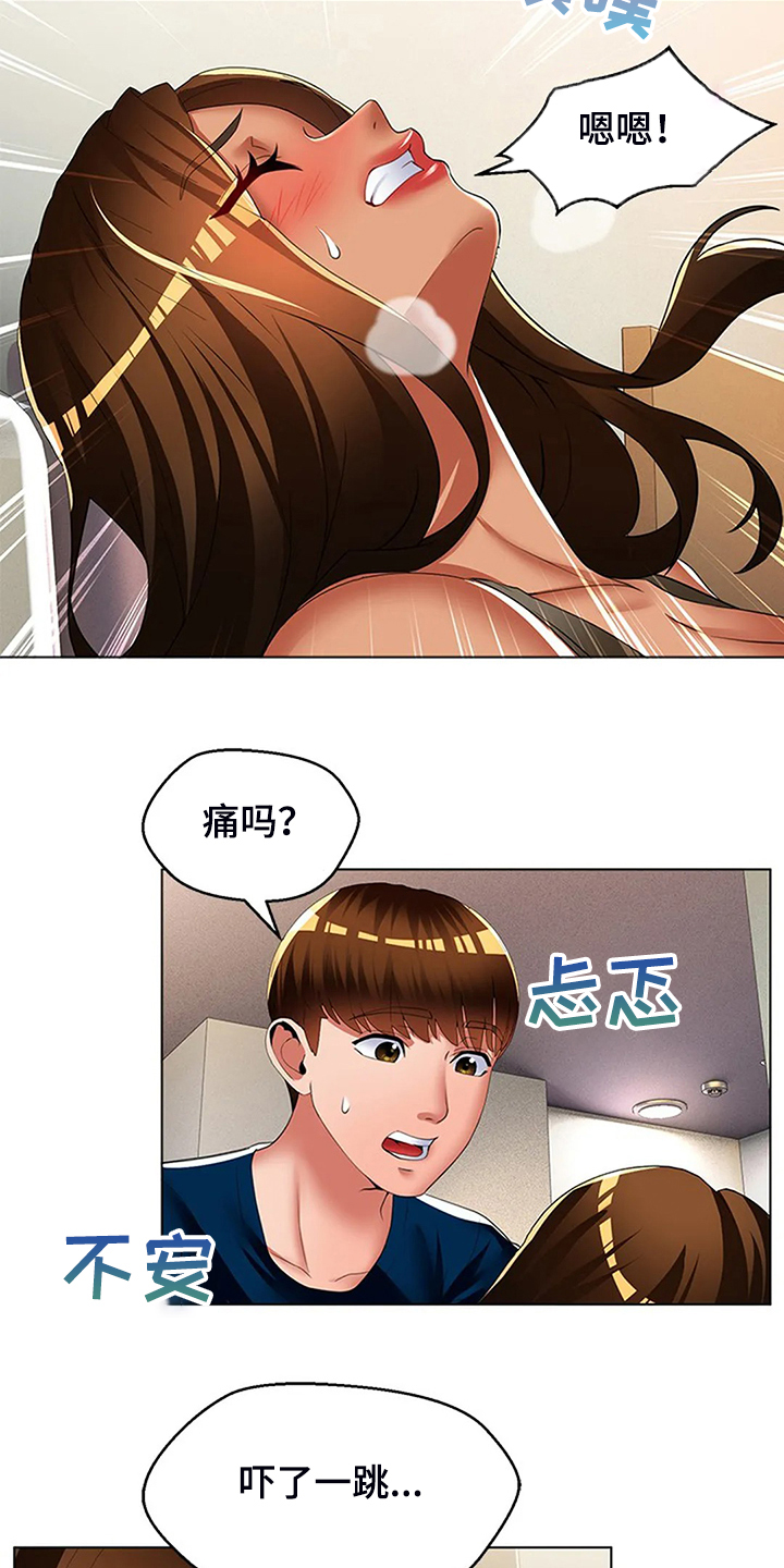第51章：让你们离不开19