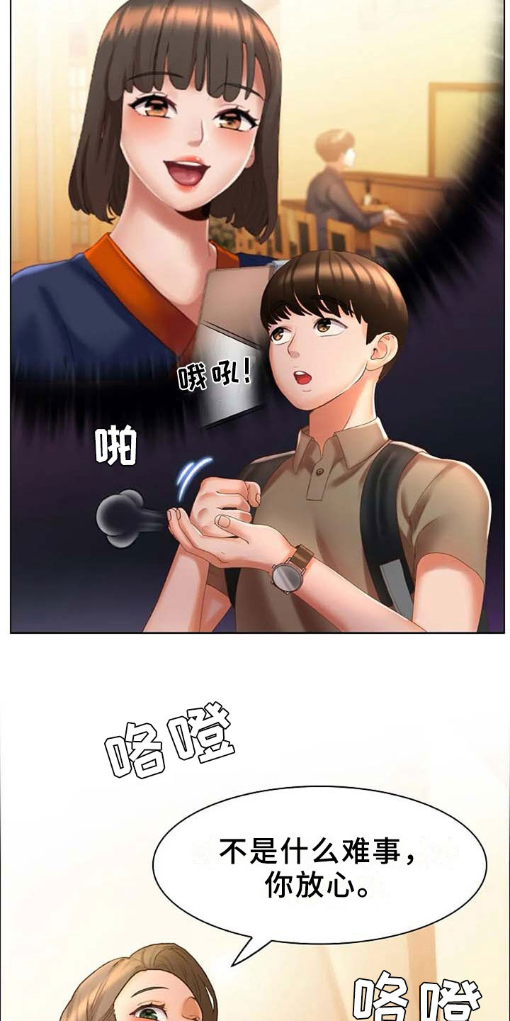 第14章：要求11