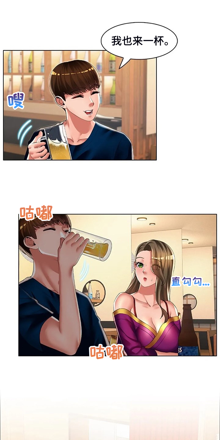 第39章：说实话5