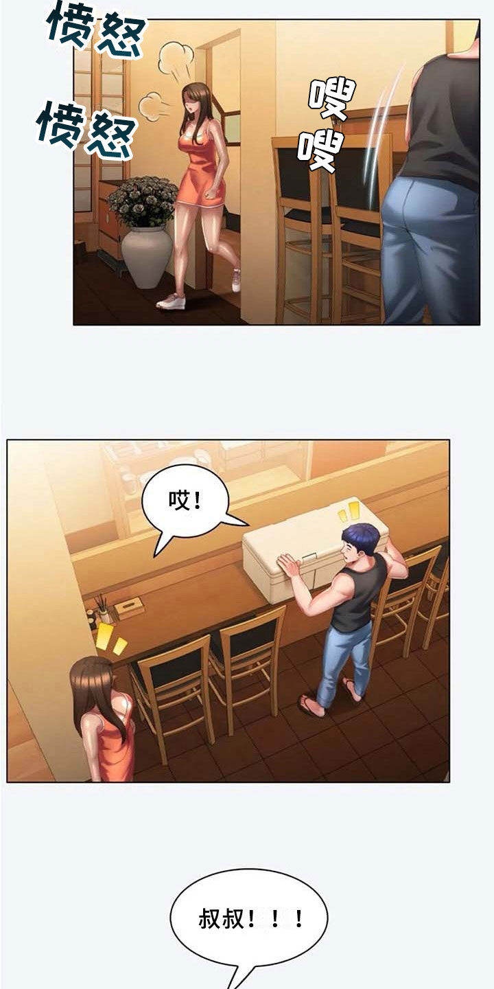第18章：叙旧7