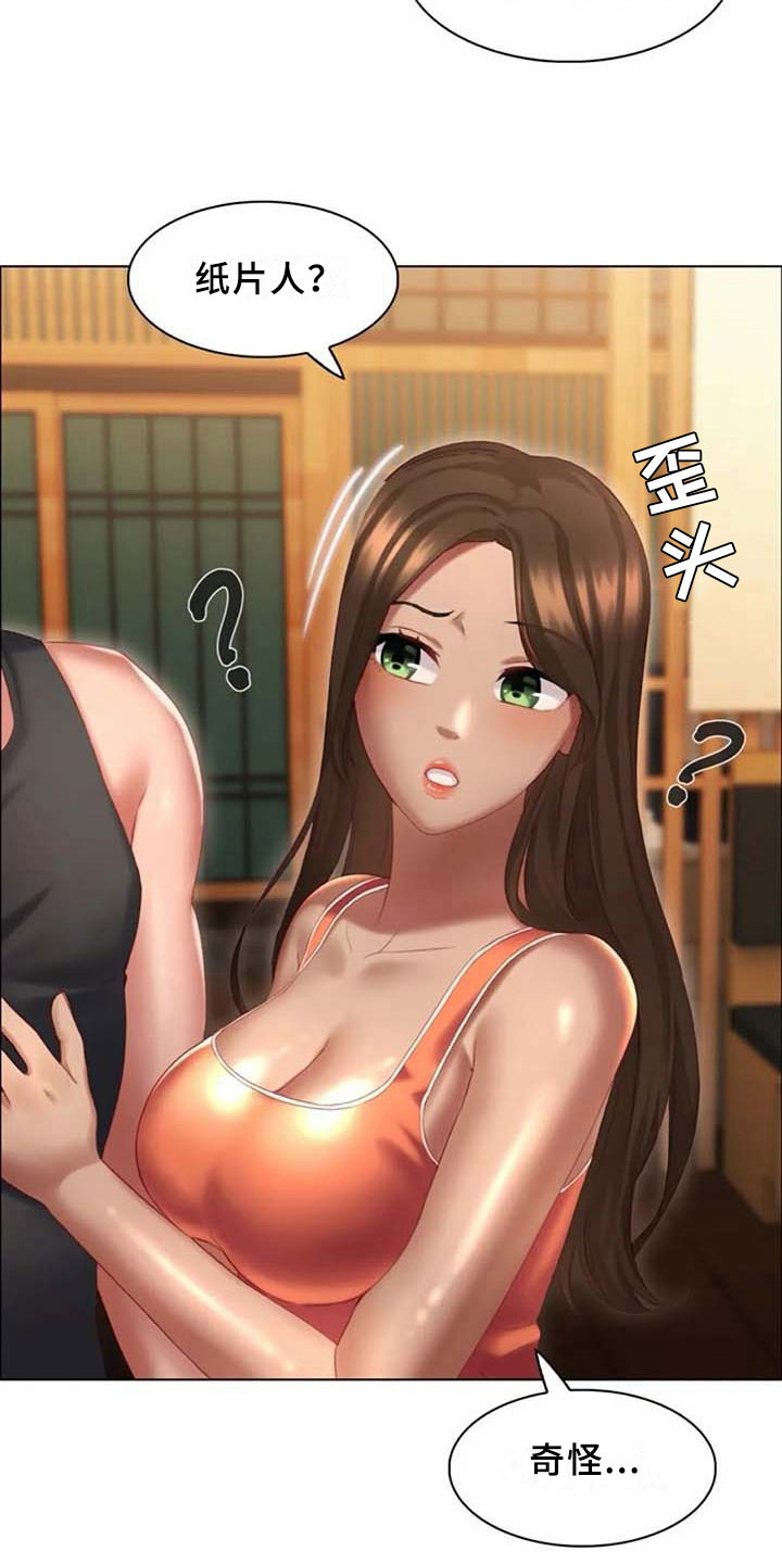 第19章：回味1