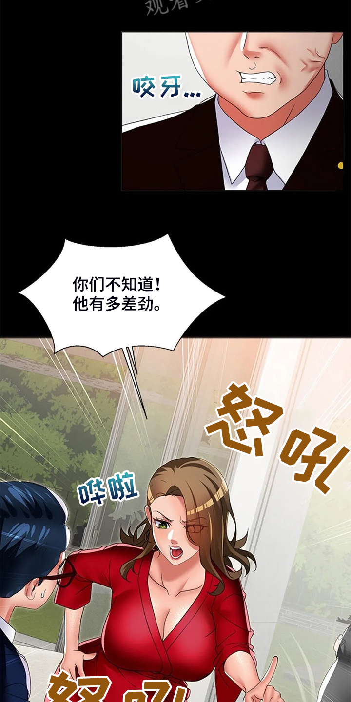 第46章：幻想7