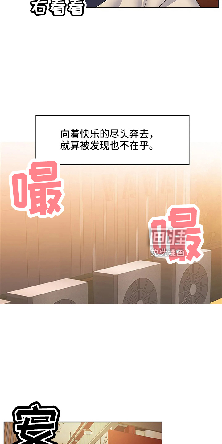 第62章：真可笑14