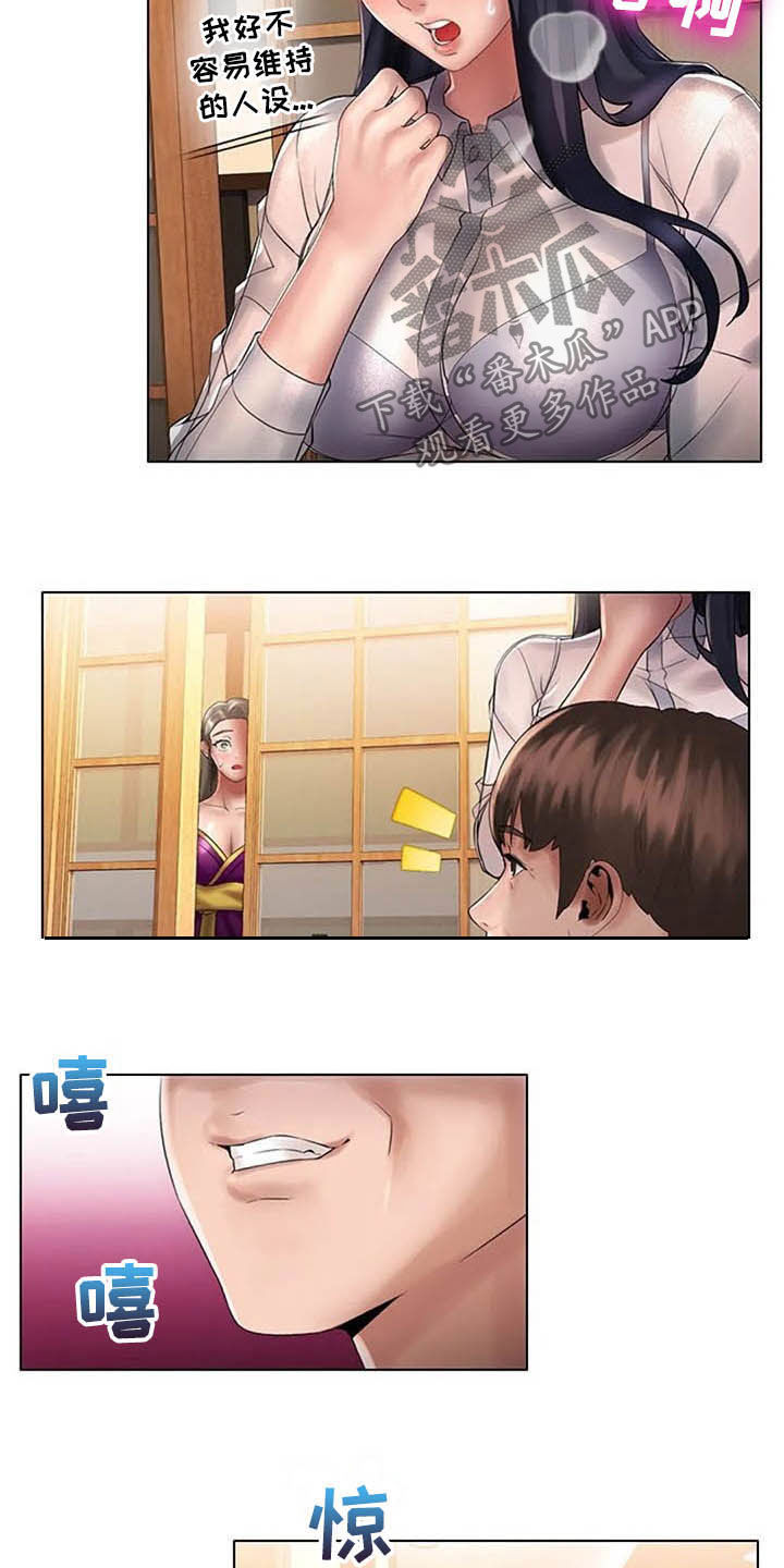 第25章：阻止9
