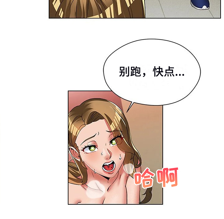 第58章：快去厕所10