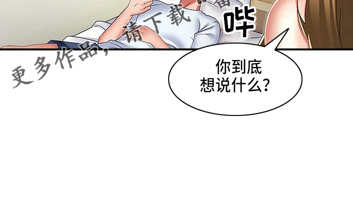 第60章：少废话14