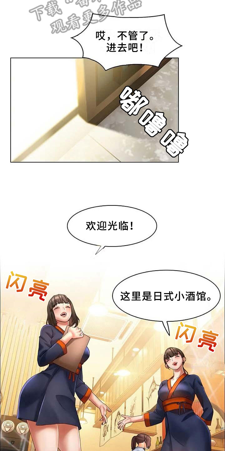 第7章：应聘8