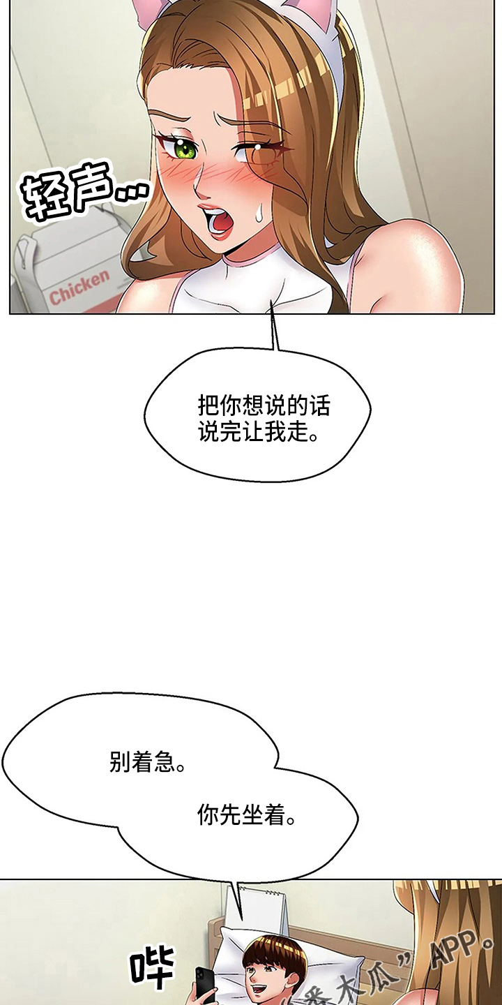 第60章：少废话13