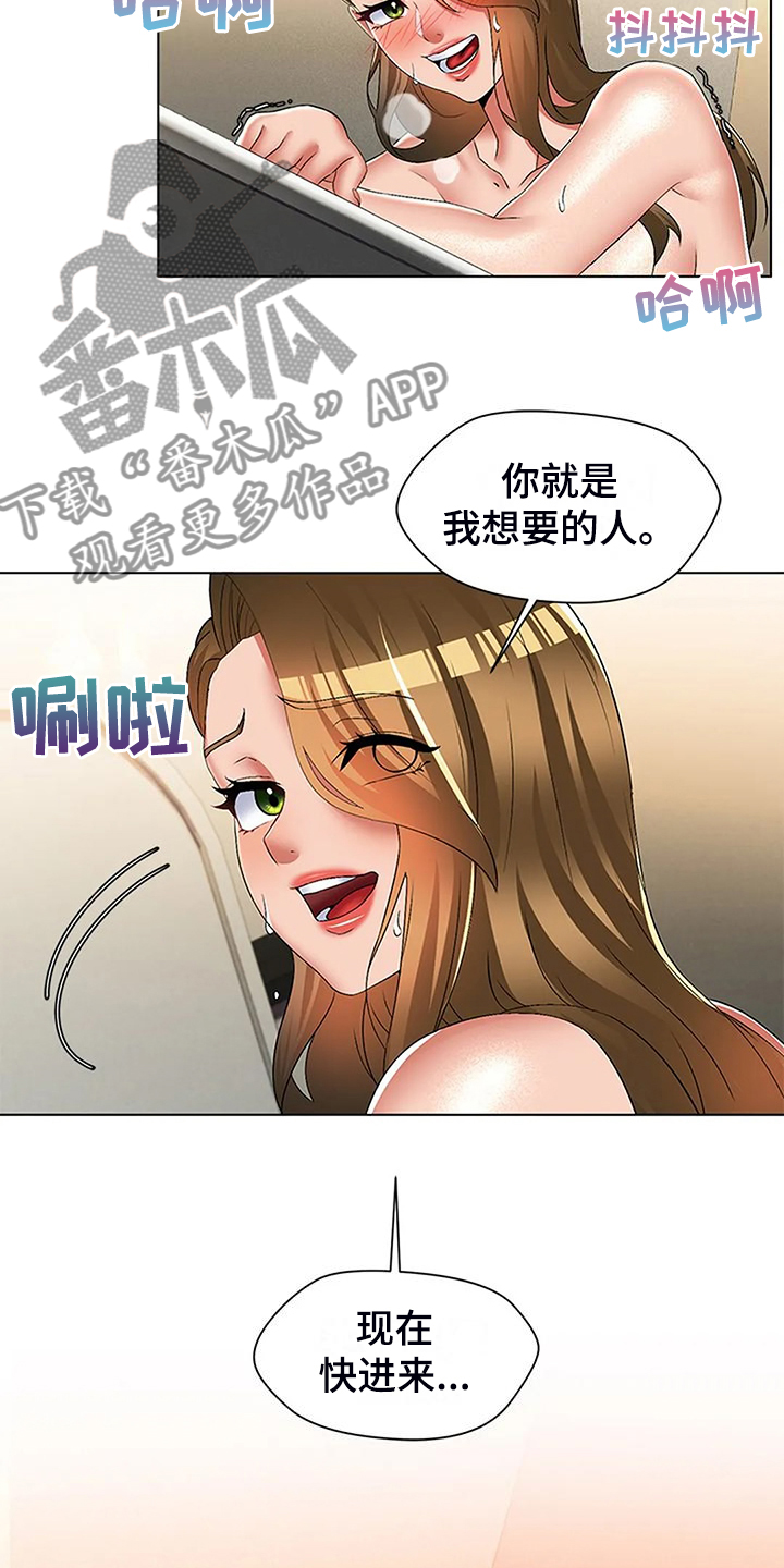 第57章：你怎么会有这个4