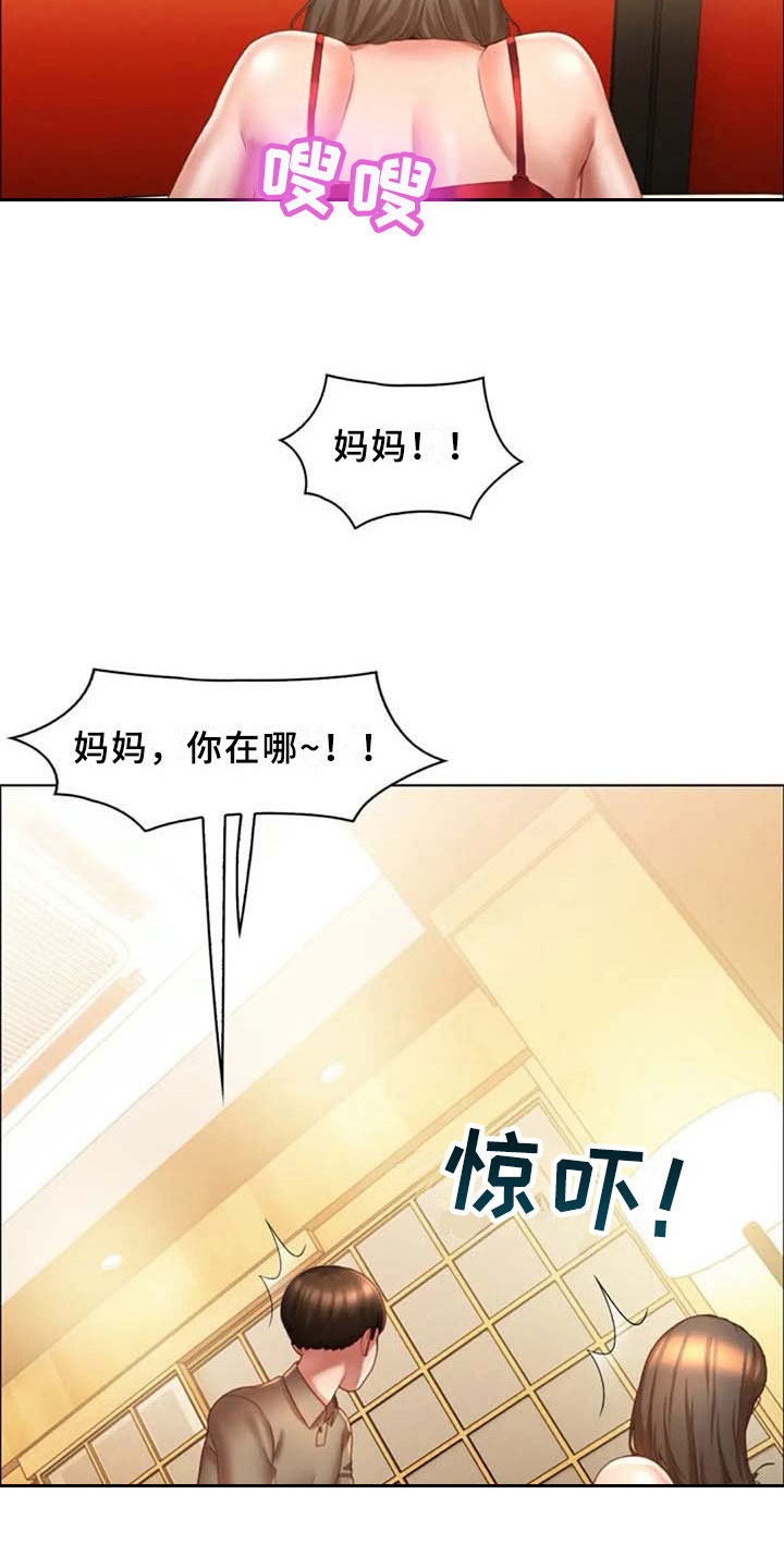 第16章：登门11