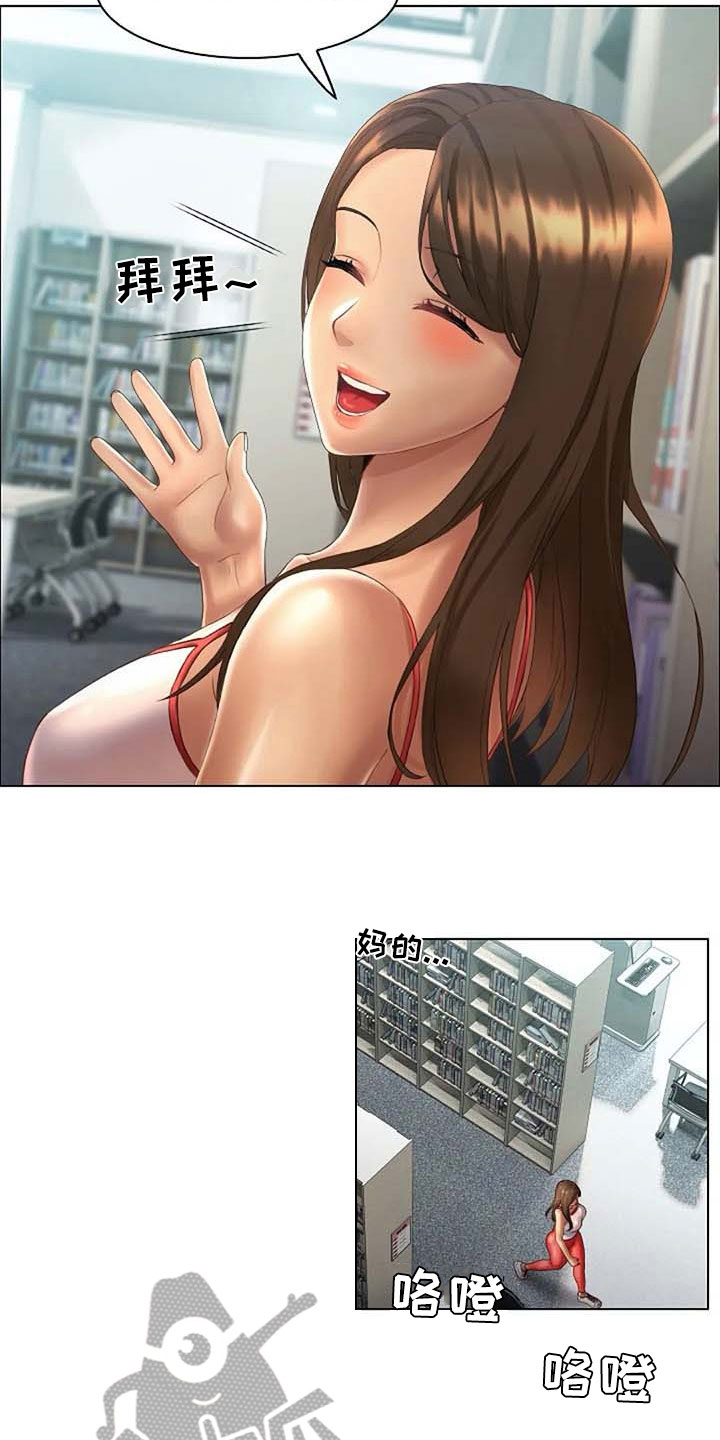 第7章：应聘3