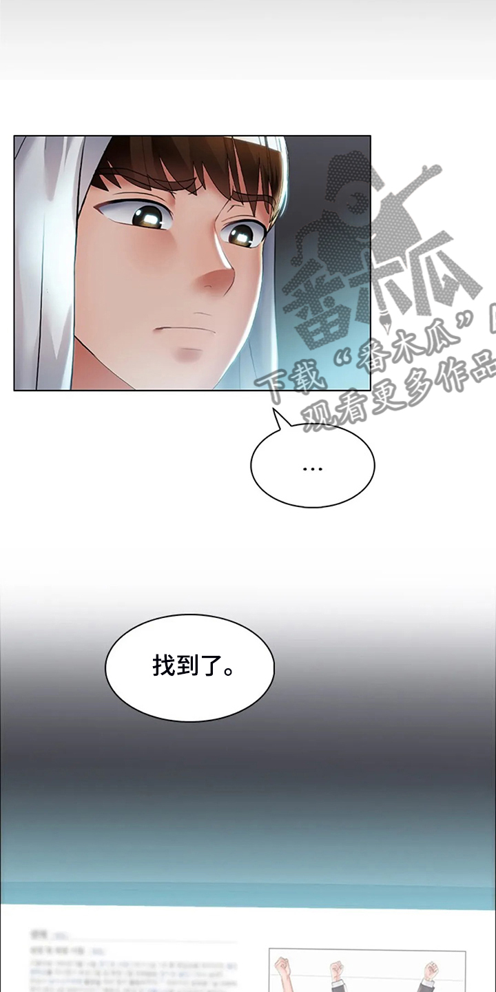 第36章：资料17