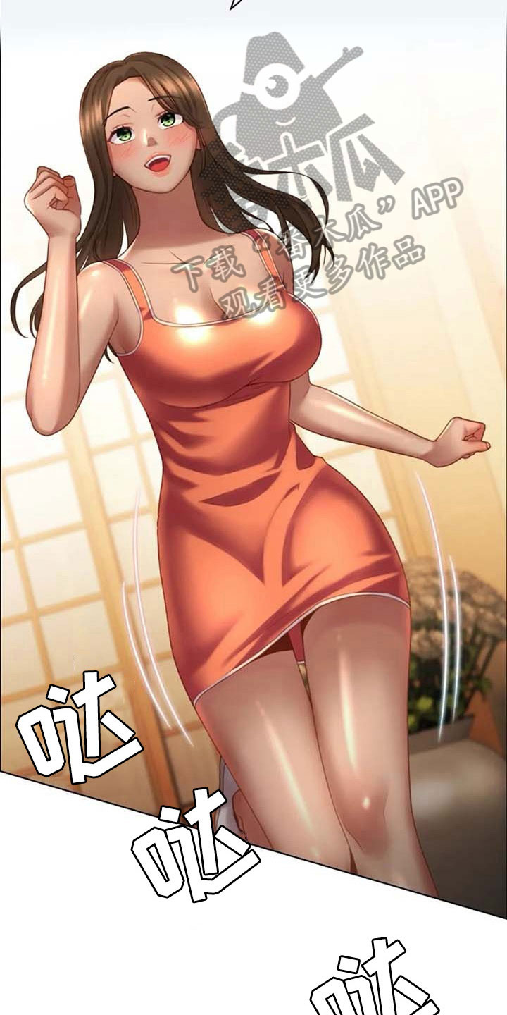 第18章：叙旧8