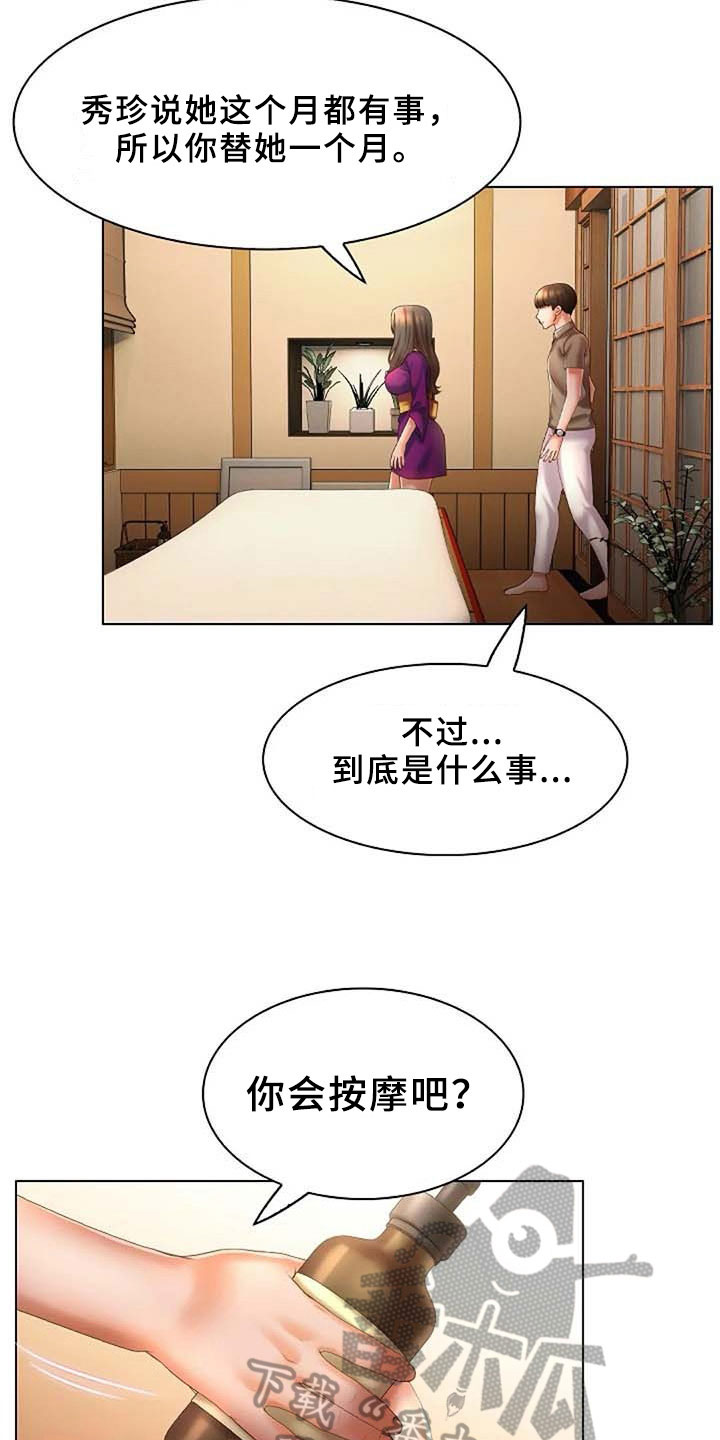 第14章：要求13