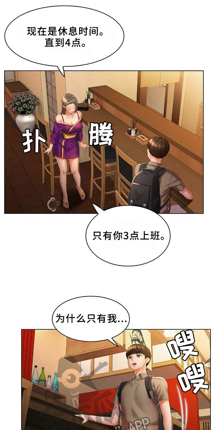 第14章：要求9