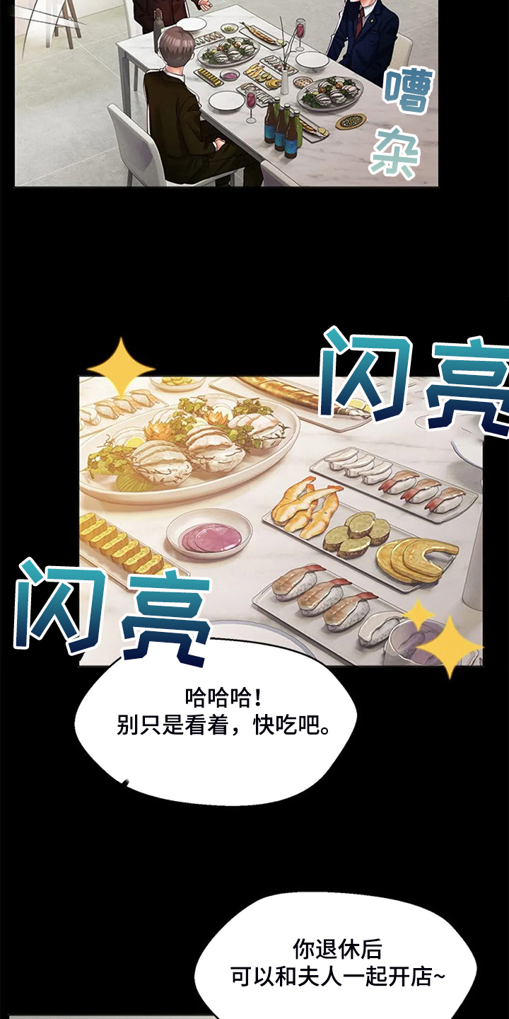 第44章：5年前5