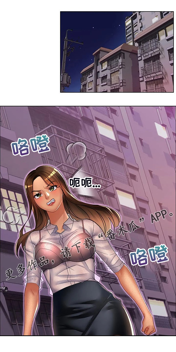第41章：少管闲事0