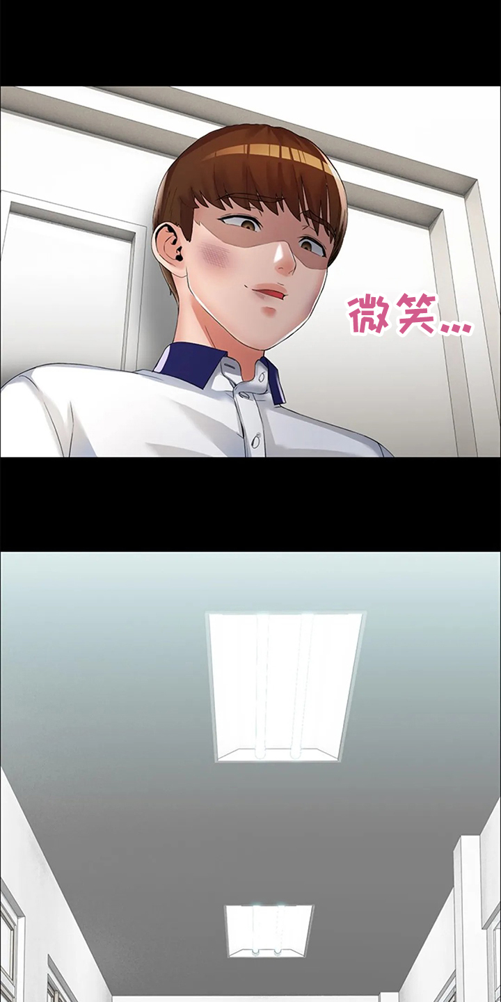 第35章：那些斗争14