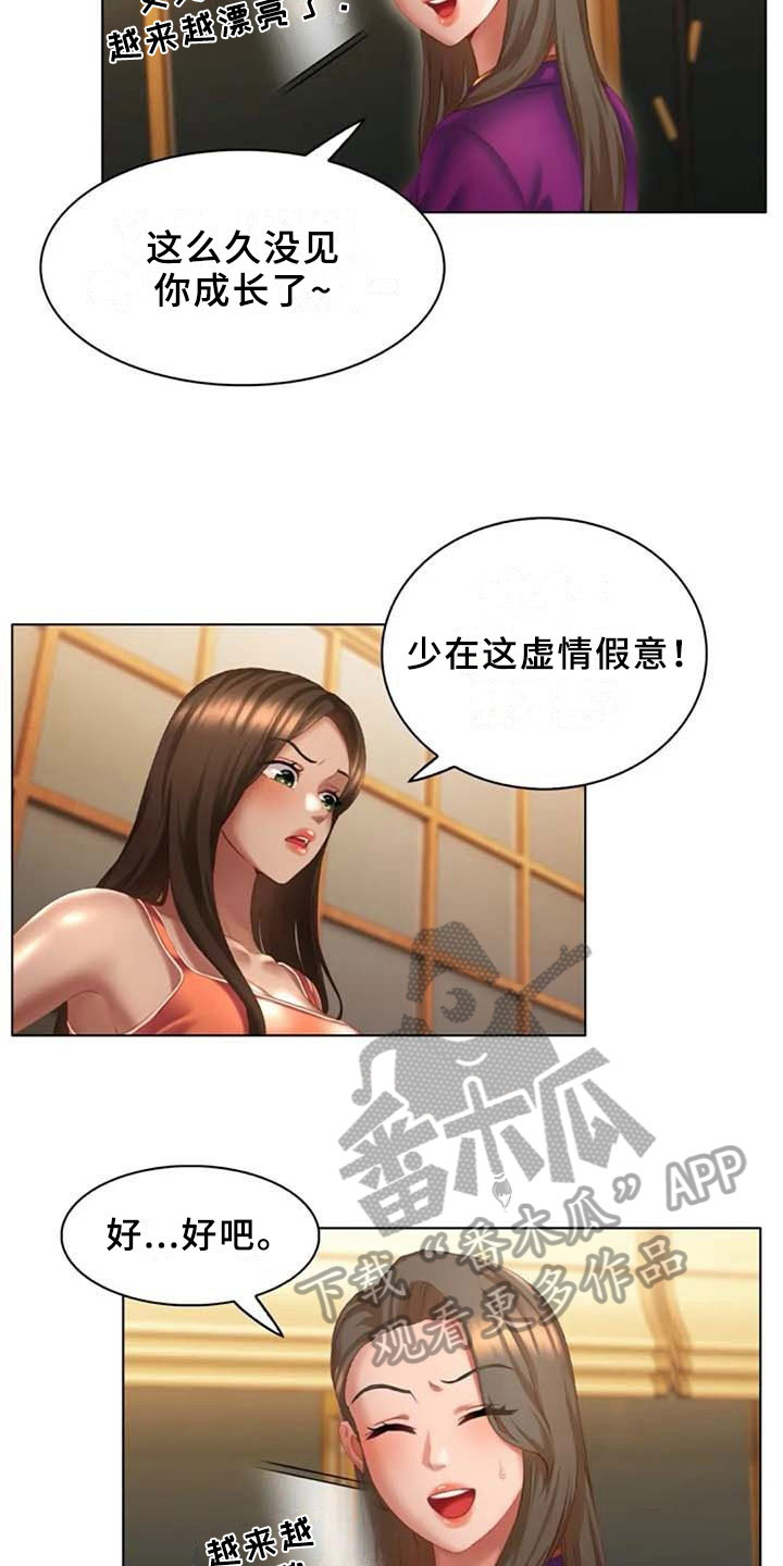第17章：躲藏1