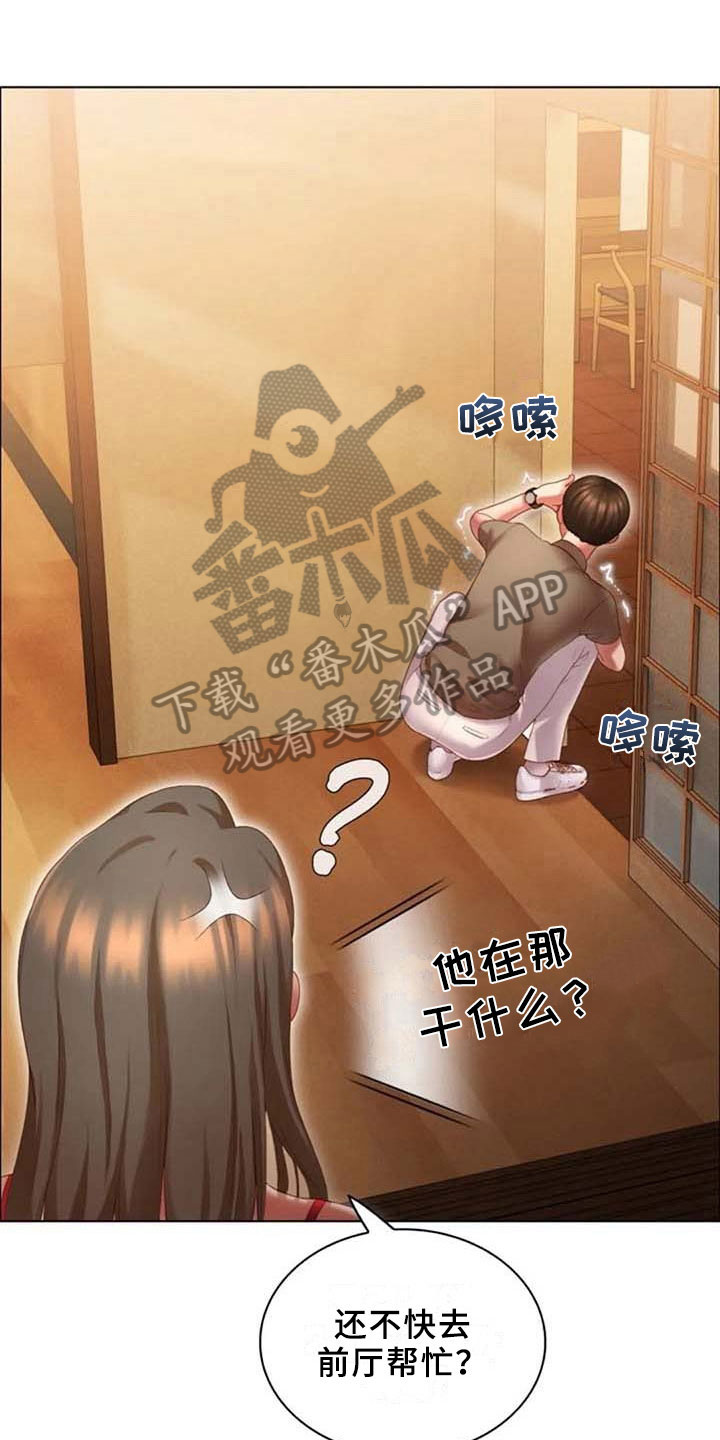第19章：回味15