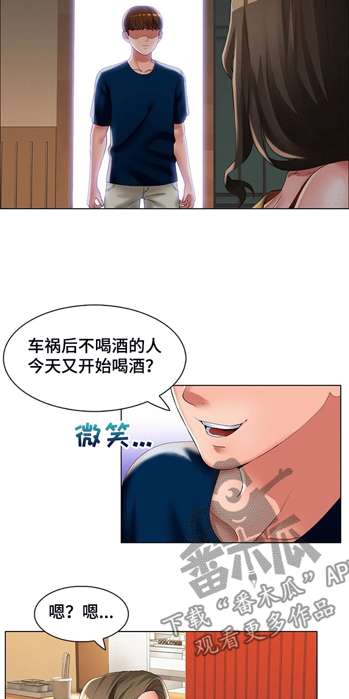 第39章：说实话3