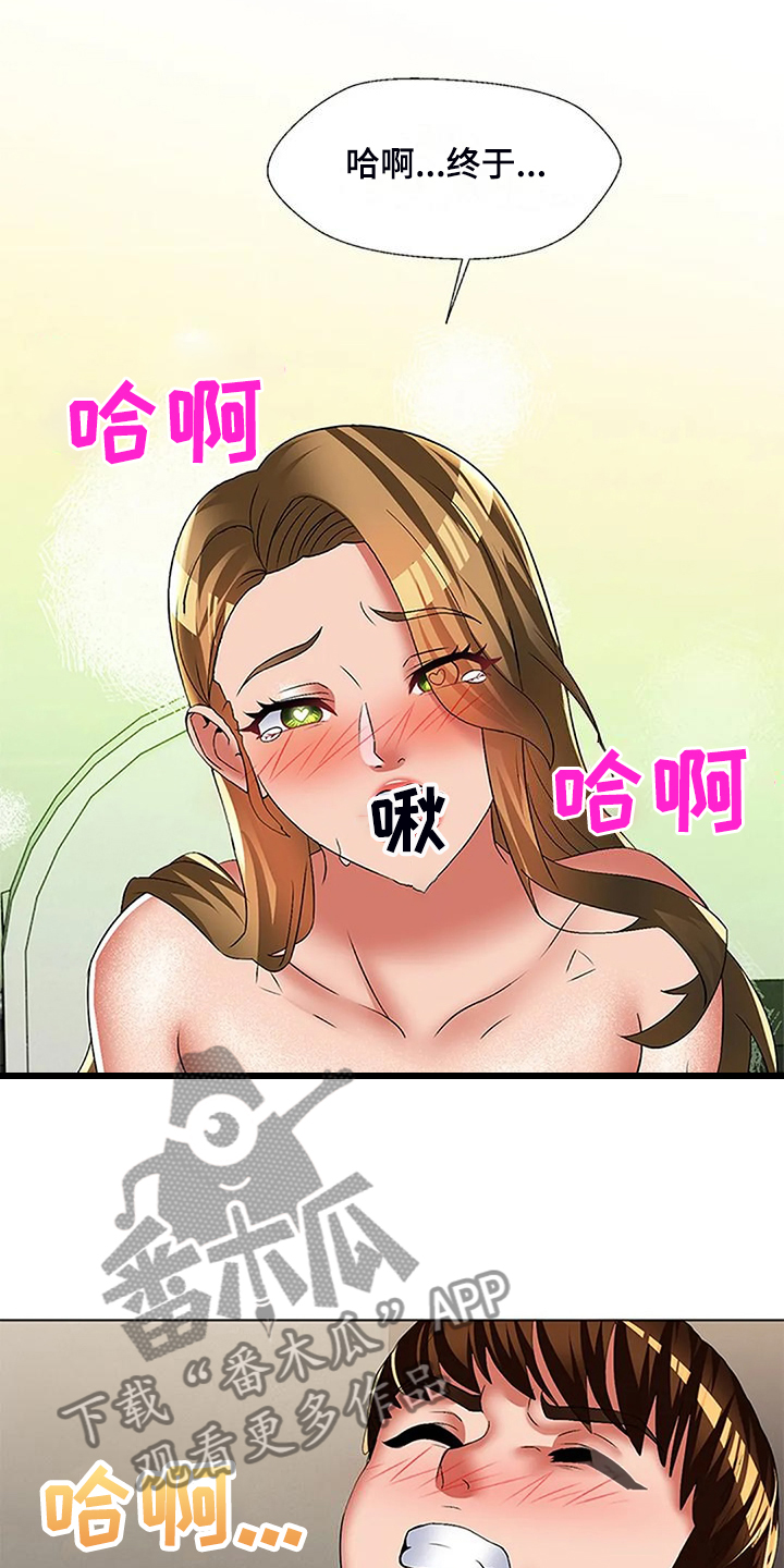 第56章：女人都一样11