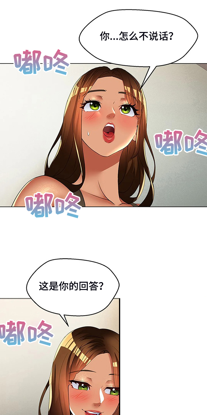 第51章：让你们离不开16