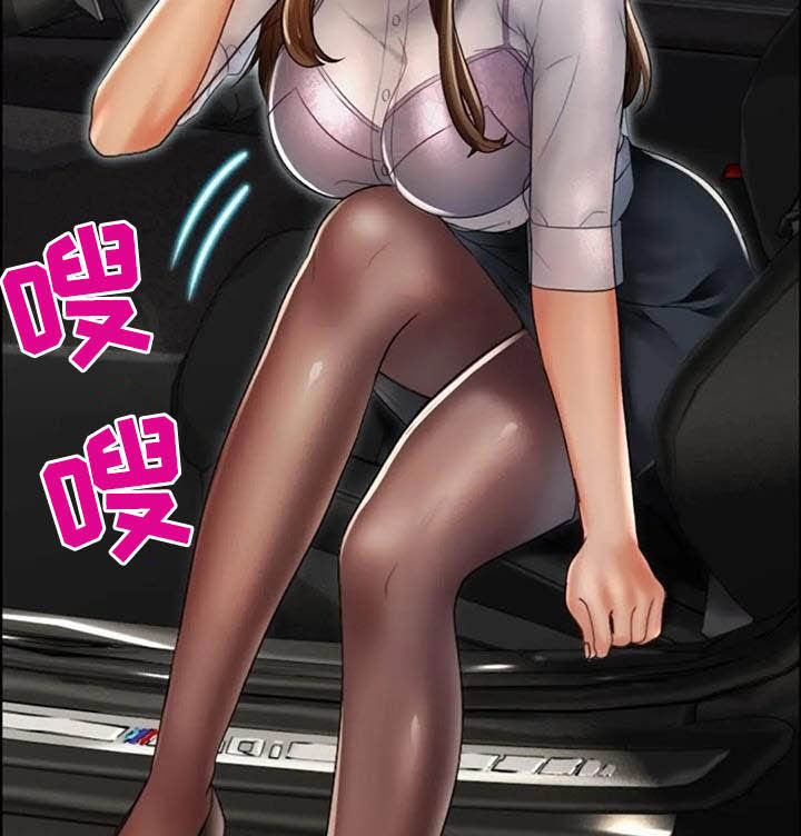 第28章：言多必失7