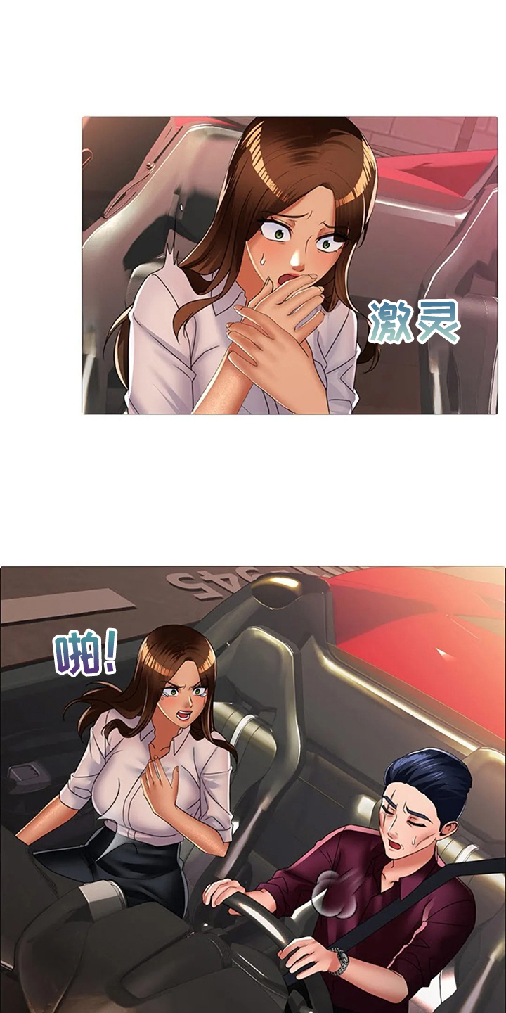 第42章：你父亲还在世13