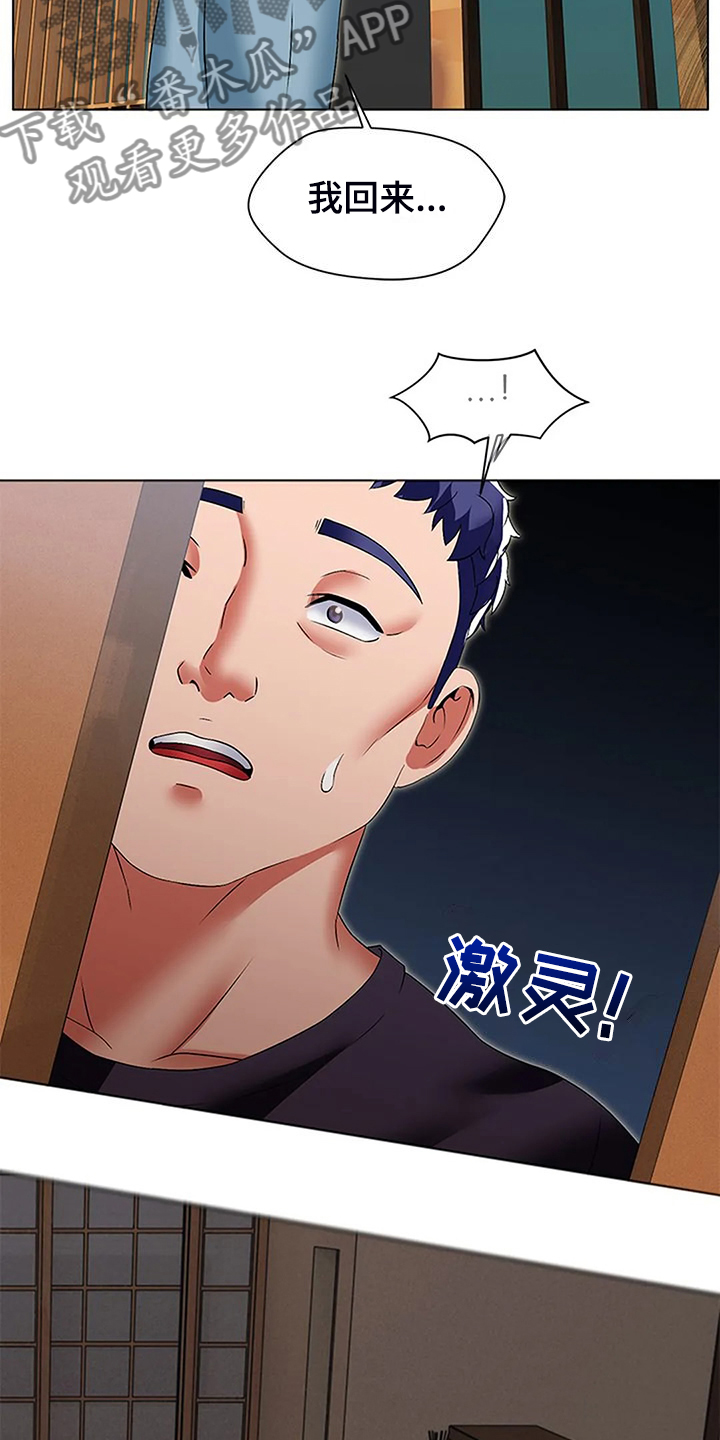 第57章：你怎么会有这个7